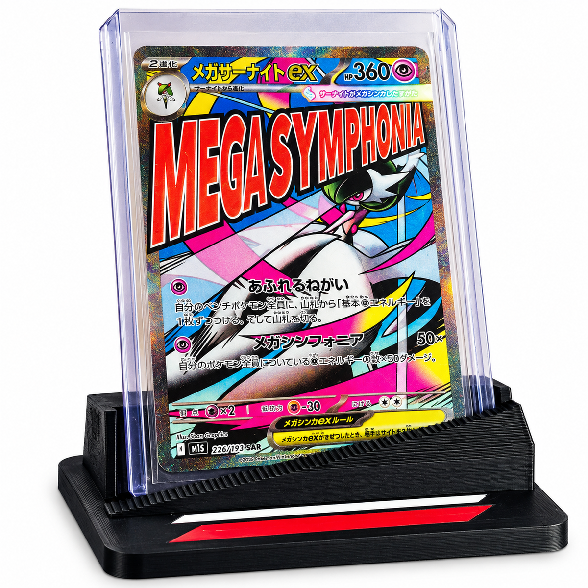 Kartenhalter für 1 Toploader – 3D-gedruckter Display-Ständer